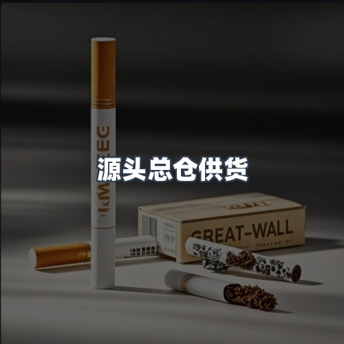 服务优势